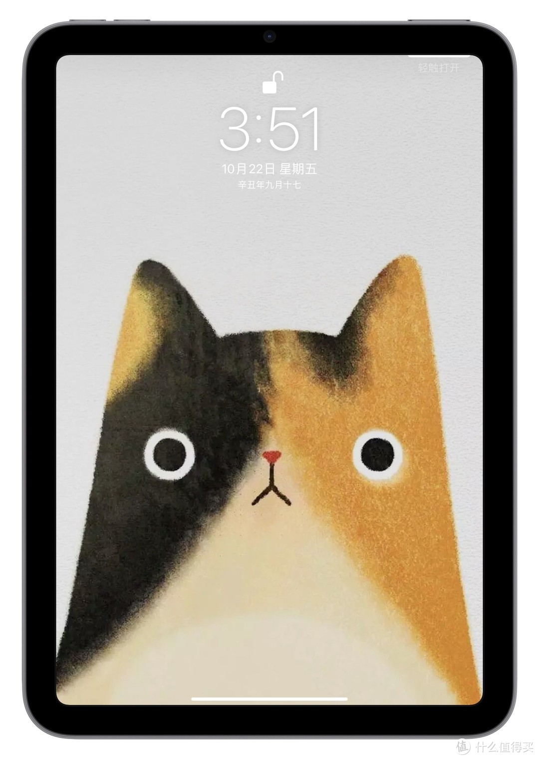 终于等到你还好我没放弃现场,终于等到你还好我没放弃动图