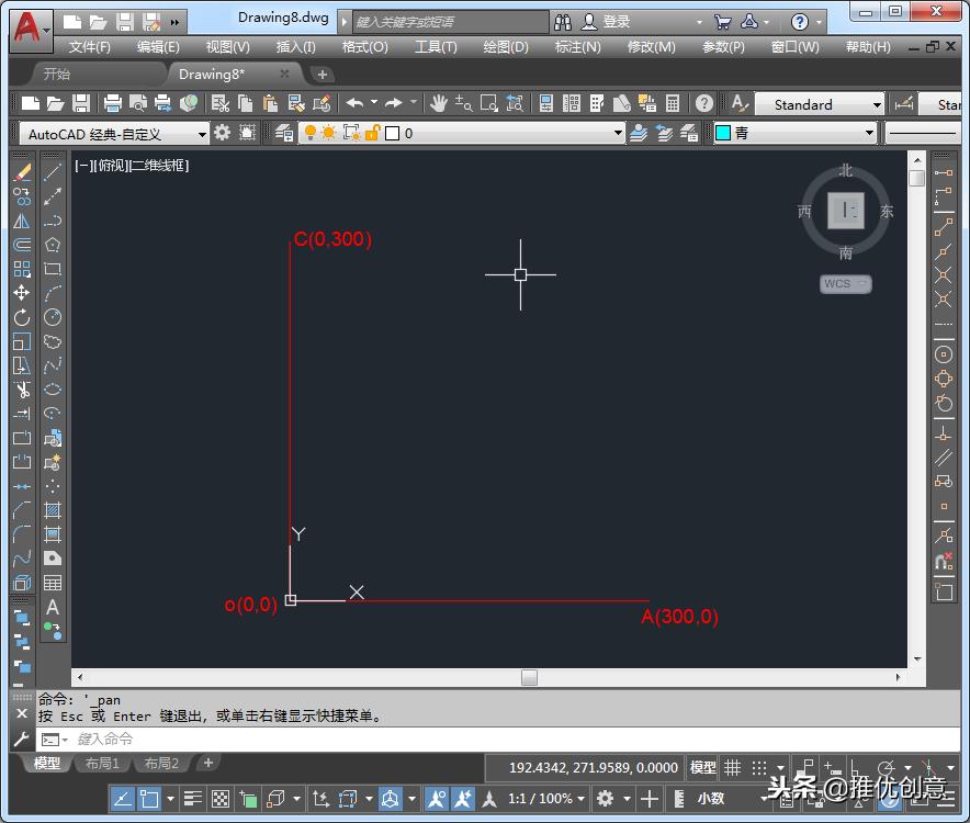 autocad2019下载安装教程,autocad2019的坐标系统