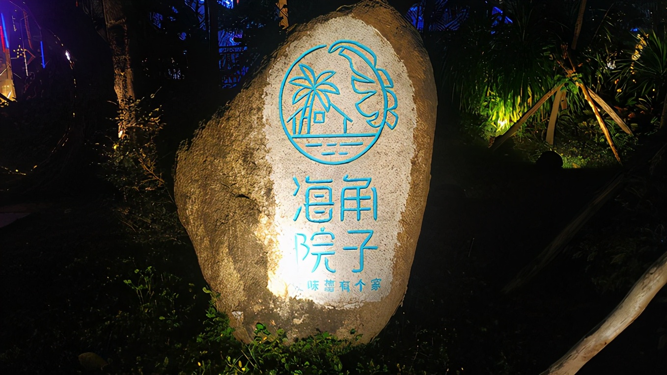 来三亚必吃的海南菜,三亚旅游在哪里吃海南菜