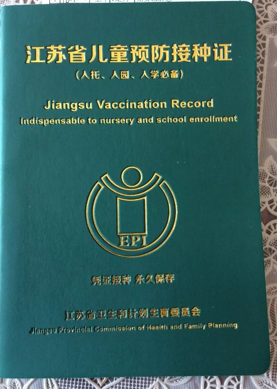 五联疫苗包括哪些二类疫苗,13价肺炎疫苗和五联疫苗