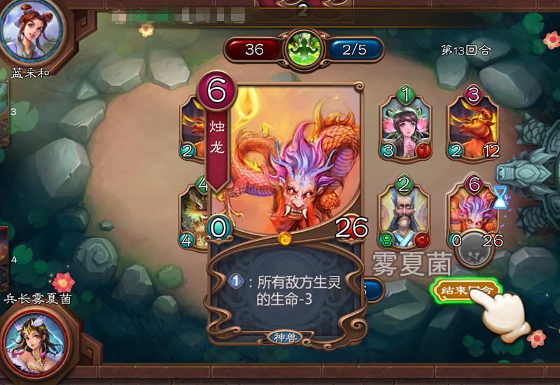 五行师手游卡牌有哪些,经典国风卡牌手游