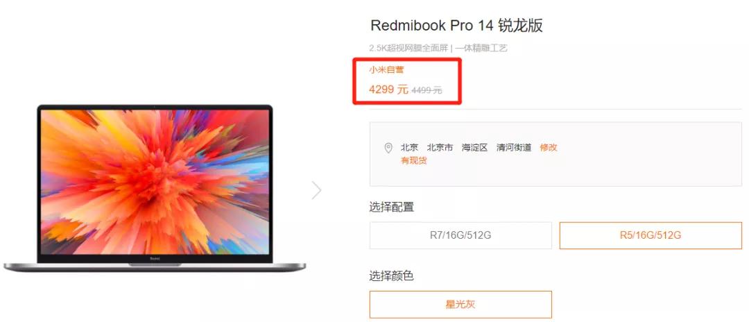 准大学生买笔记本5000-6000电脑推荐,给大学生推荐产品新奇