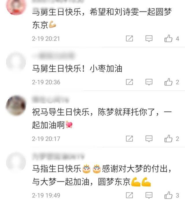 马琳被质疑陈梦4:0孙颖莎,马琳评价陈梦现状