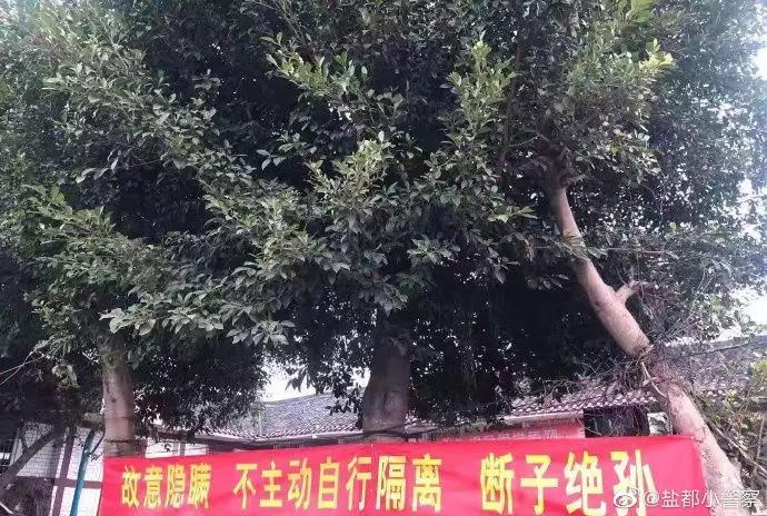 防疫横幅标语,2021年新冠肺炎防疫宣传标语大全