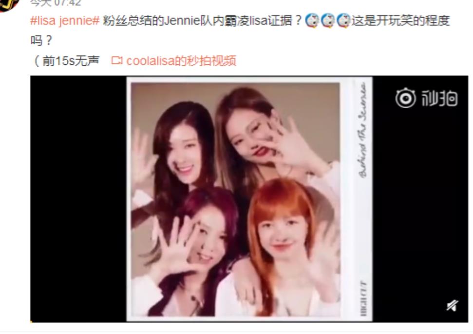 lisa看到王嘉尔回应视频什么反应,lisa看到王嘉尔回应视频