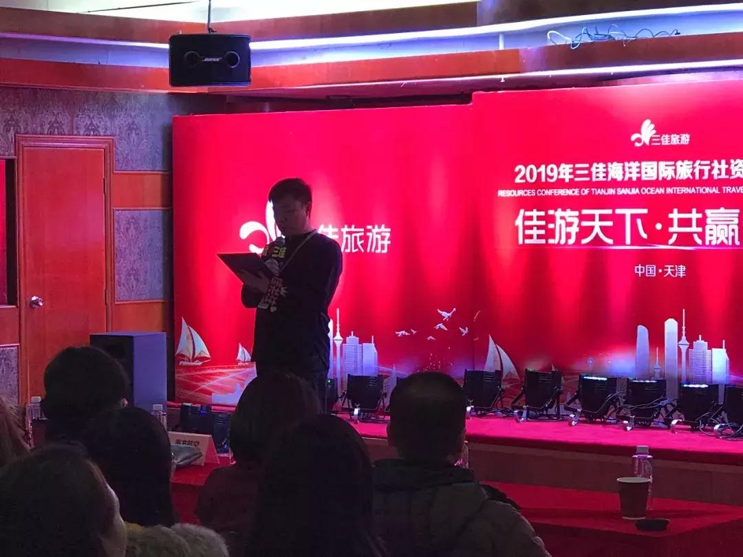 琛屾父澶╀笅鏃呮父,琛屾父澶╀笅