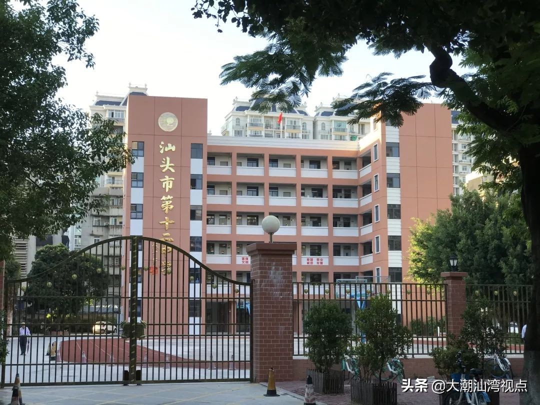 汕头市前十名高中学校2020,汕头初中四大贵族学校