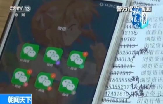 深度揭露贵金属交易平台的骗局,贵金属炒股流程