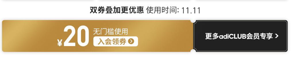 双十一推荐买的球鞋阿迪,双十一值得入手的阿迪
