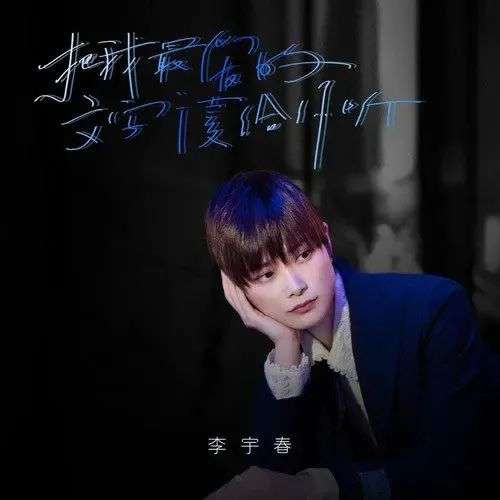 环球音乐最新股权,环球唱片收购百代唱片