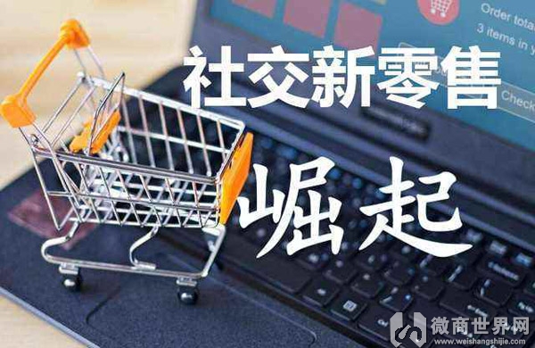 做微商社群怎么运营,如何做好微商团购