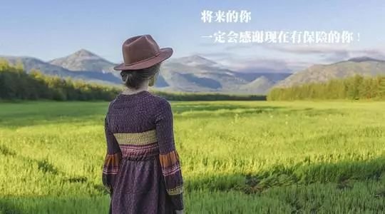 为什么我劝你不要买保险,为什么不建议买保险