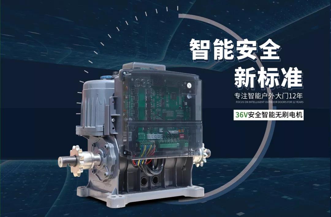 启功电动伸缩门公司,启功集团最新视频