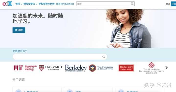 新手免费学插画的12个自学网站,学ps零基础自学网站