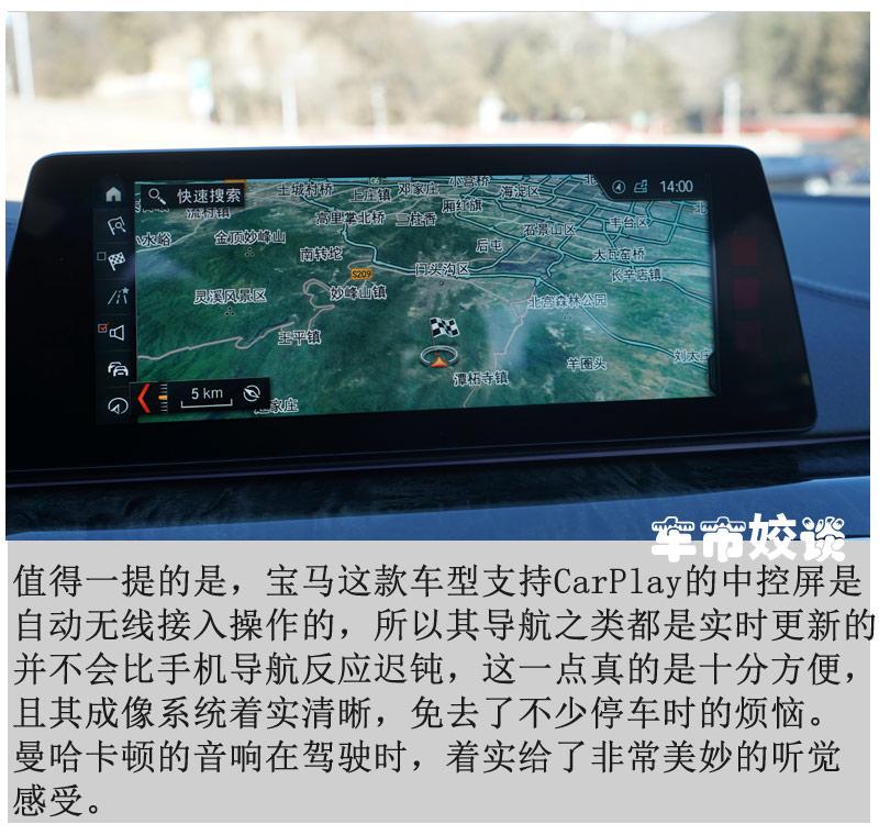 宝马5系525li试驾,5系宝马525测评