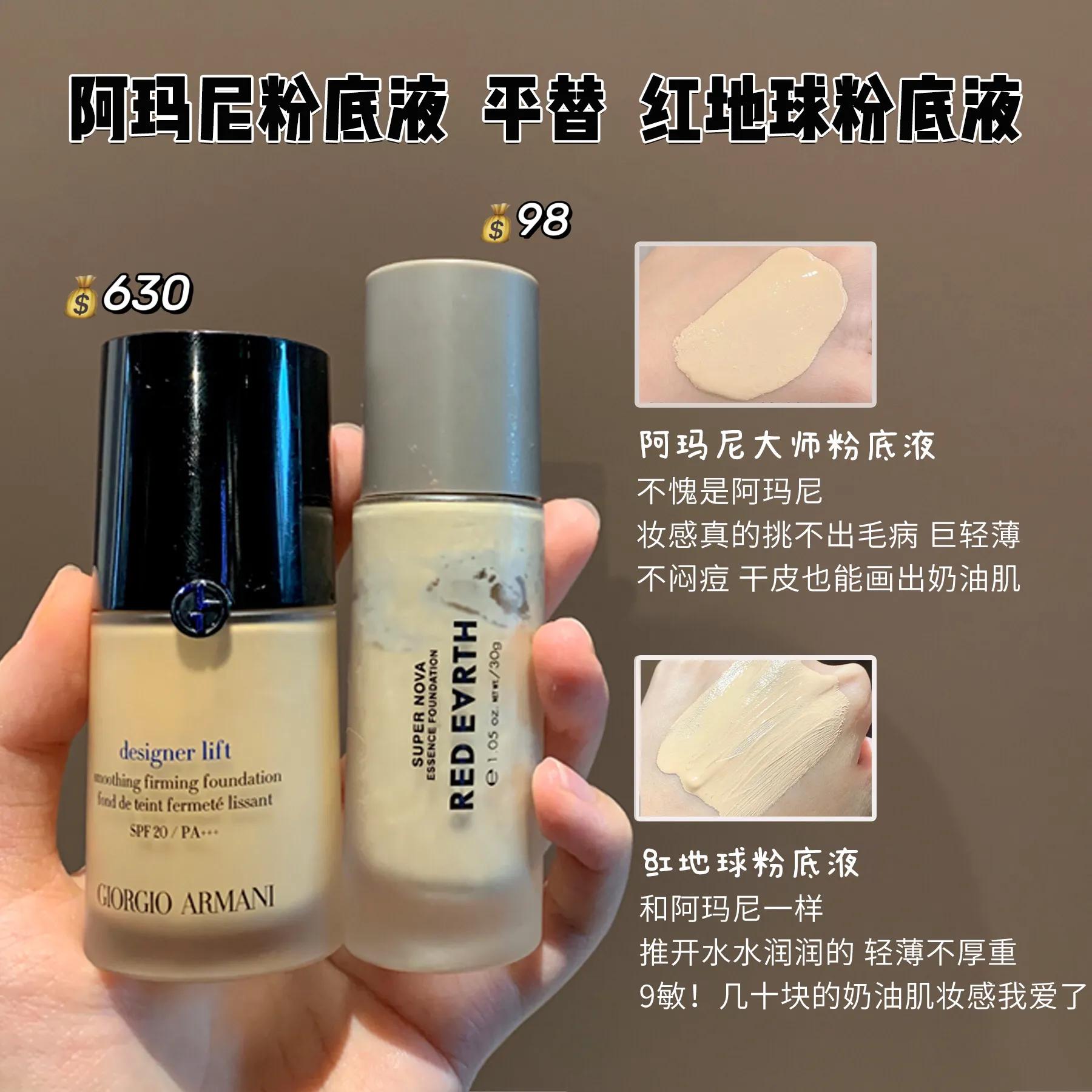 平替值得买吗,平替最便宜的价格