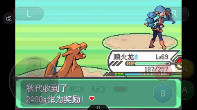 口袋妖怪之究极绿宝石四解说,口袋妖怪究极绿宝石4完全攻略