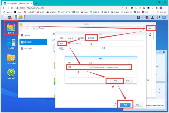鐜╄浆nas褰遍煶,鐜╄浆nas鎾斁瑙嗛