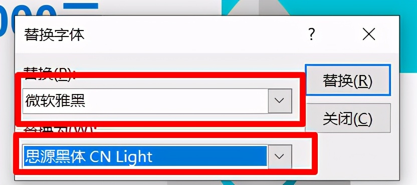 如何将500页ppt转换成word,word文档转ppt只需10秒