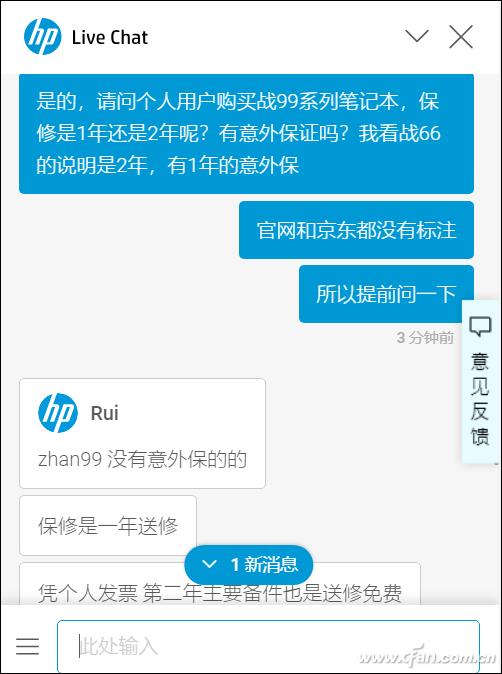 笔记本保修期内售后检测,笔记本售后检测好吗