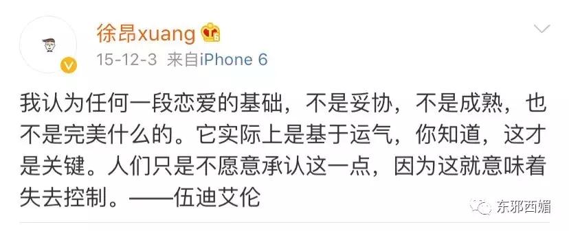 这个宝藏班级，串起了娱乐圈多少个你想不到的瓜