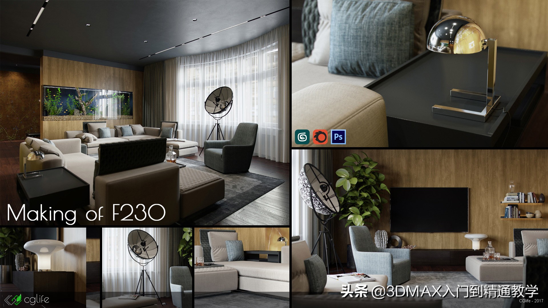 那些好看的效果图是怎么做的,耗时56小时才完成作品