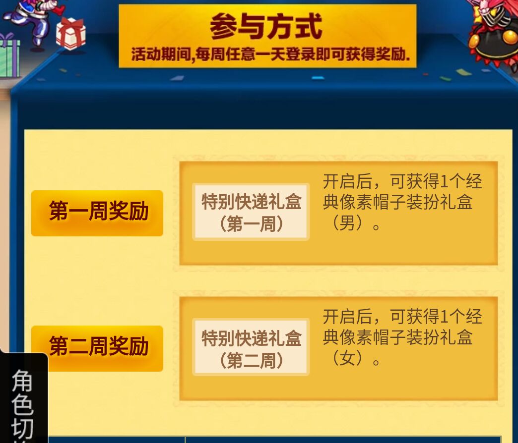 dnf阿拉德大陆的雷米,dnf阿拉德大陆前版本