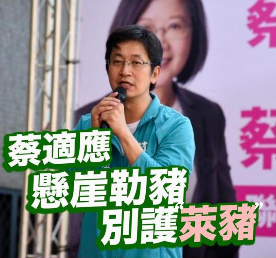 渣男医生被拒绝后放狠话,渣男台湾