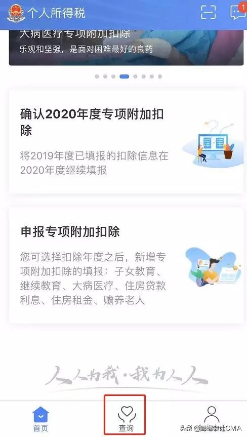 子女工作了专项附加扣除怎么填,子女专项附加扣除作废了