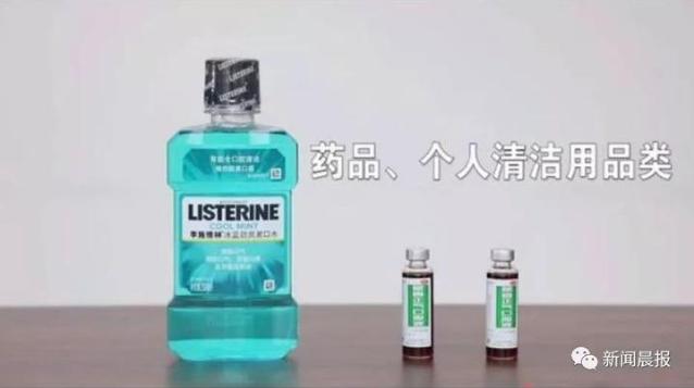 荔枝吃多少算酒驾视频,荔枝吃一颗酒驾吃三颗醉驾