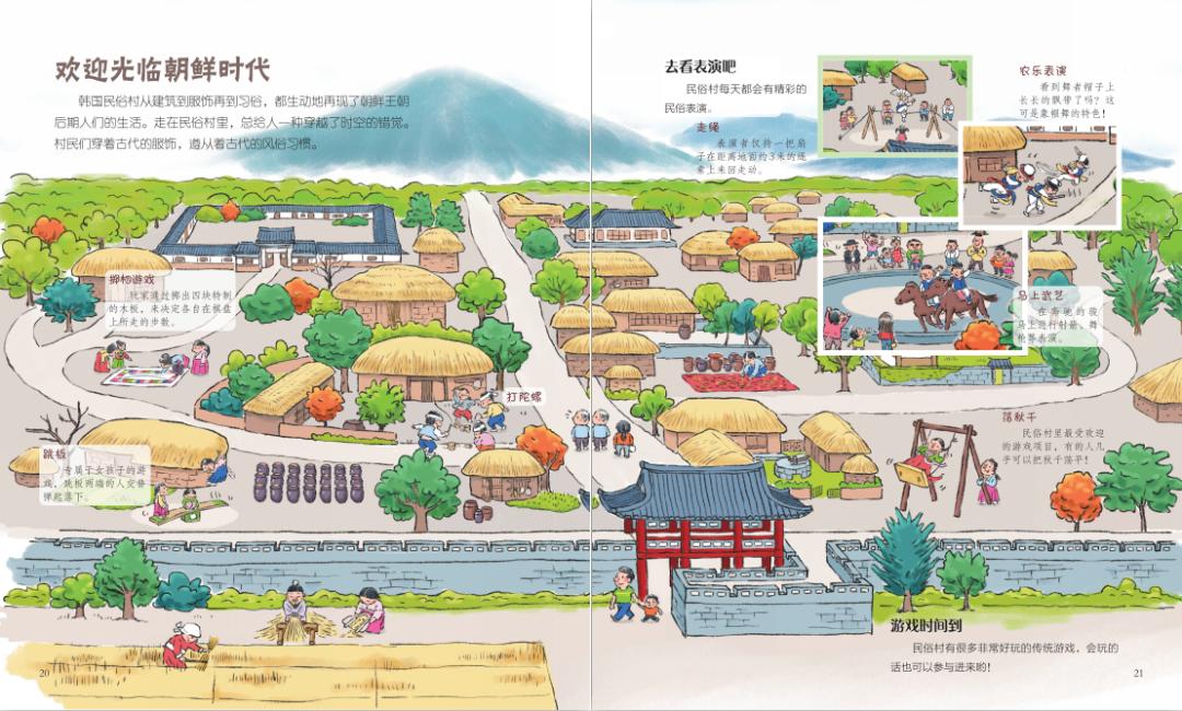 环球国家地理绘本礼盒书籍,环球国家地理推荐书籍