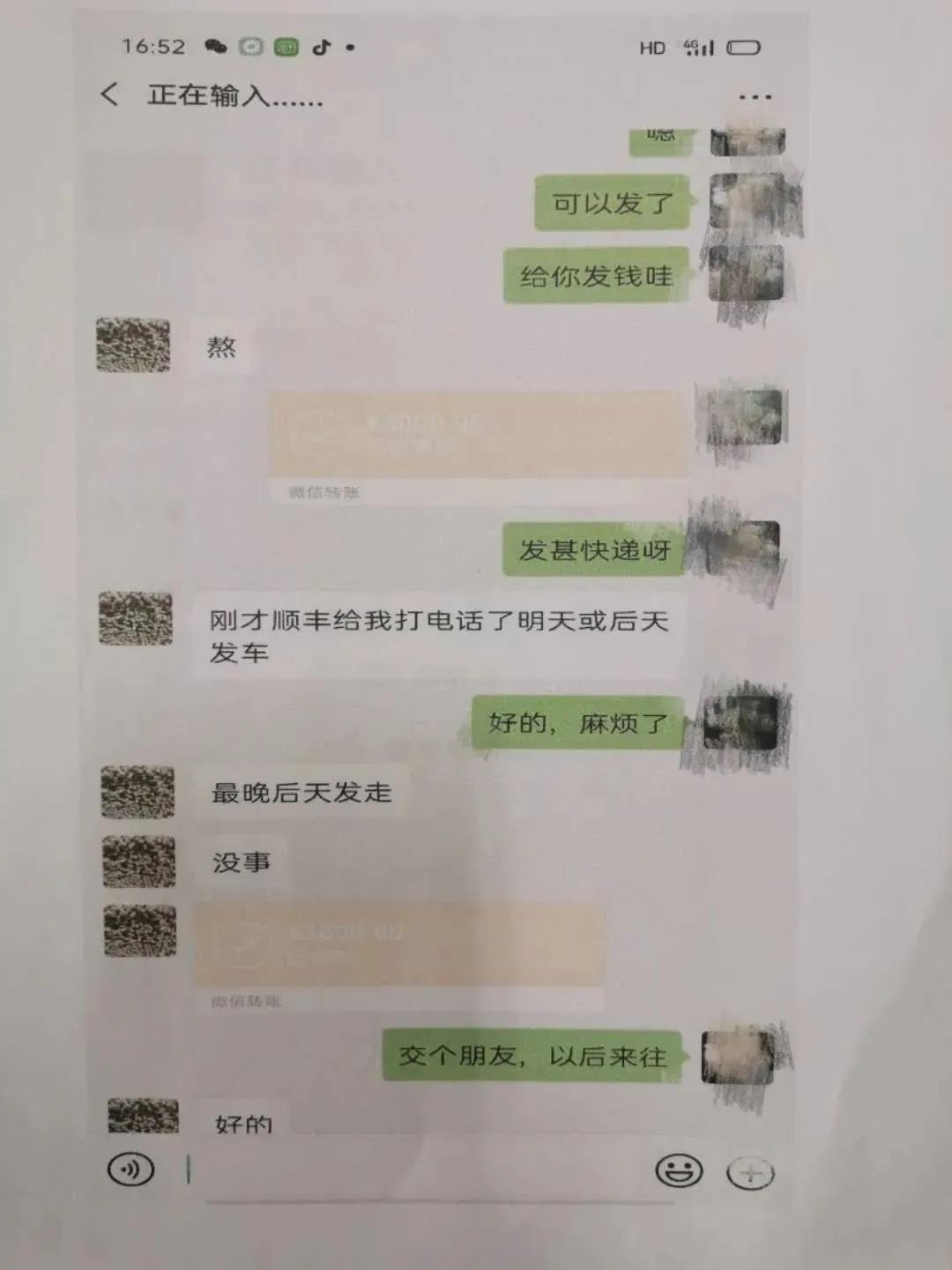【固阳县】一条卖口罩消息,让固阳一男子被骗3000元!