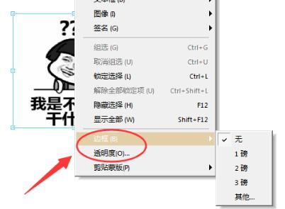 pdf插入图片如何设置一样大小,word文档插入pdf图片