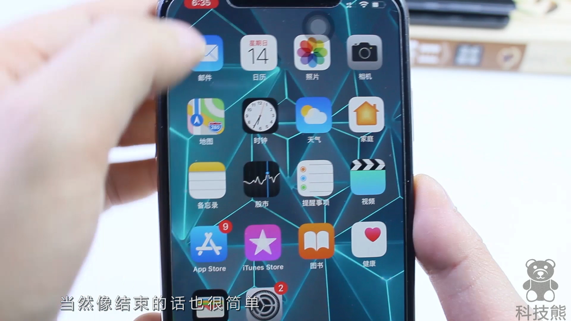 刚买的苹果手机怎么找到录屏功能,苹果手机开启录屏功能怎么设置