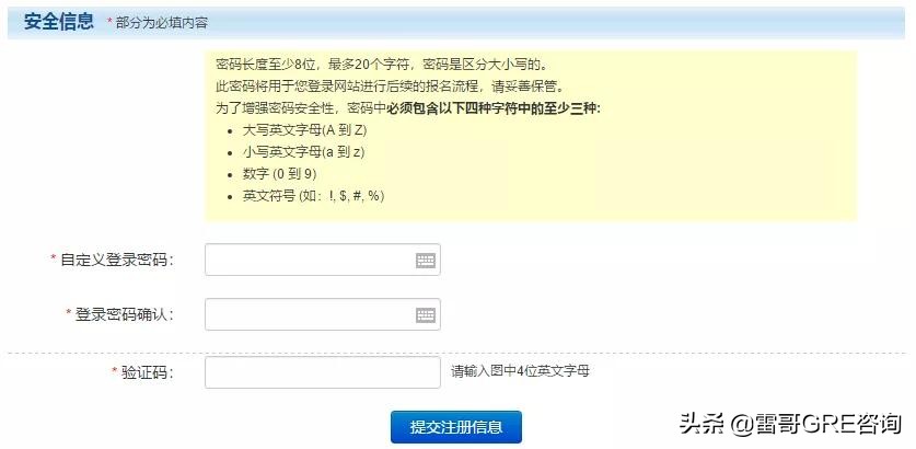 必看国内gre考试报名全攻略,gre考试官方指南最新版