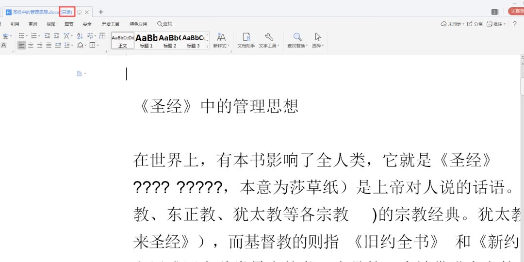 qnap如何设置多个密码访问文件夹,qnap启用共享文件夹可同步化功能