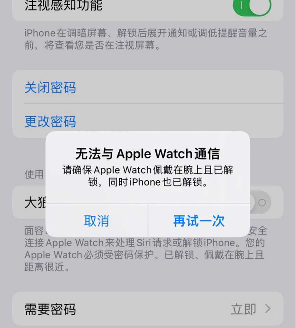 ios15存在重大bug附修复方法,ios15.3.1正式版存储空间打不开