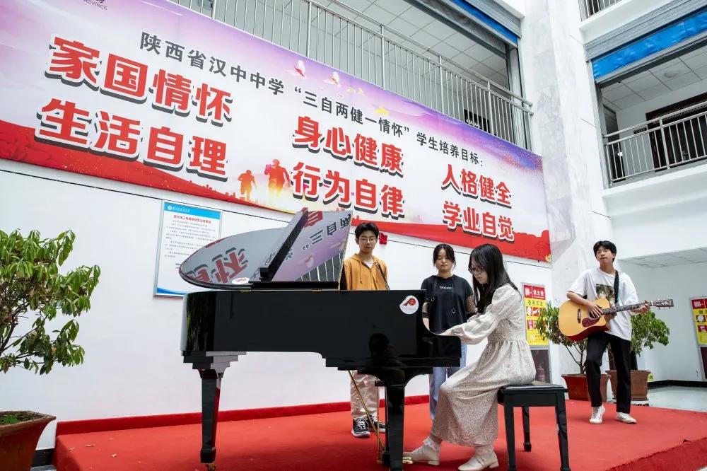 2023汉中中学招生标准,2022汉中中学招生简章