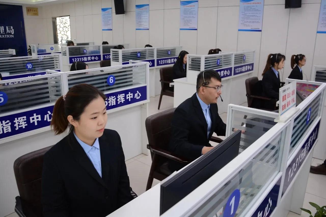 12315安全教育,12315文明安全过节