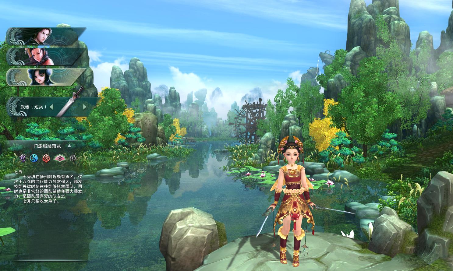 剑网三缘起纯阳,剑网三缘起为什么纯阳打不过藏剑