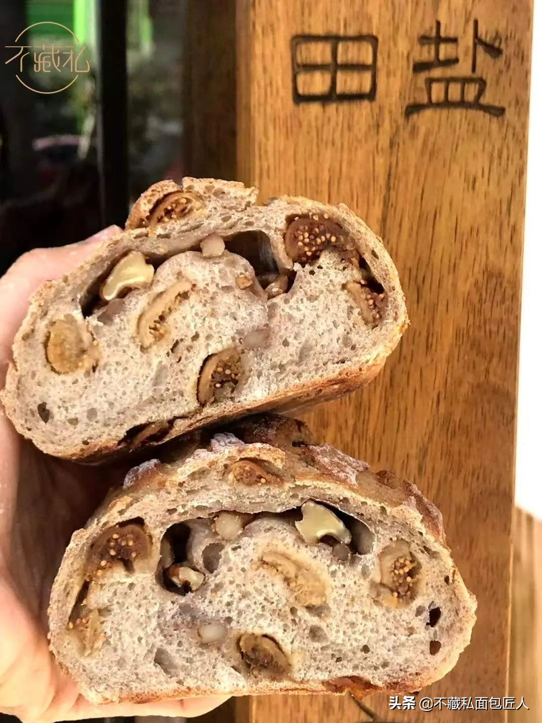 天然面包店,天然酵母面包店