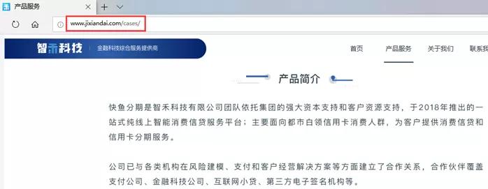 注册用户过亿的拍拍贷,引入铜板街资金放贷,隐形利率高达61%