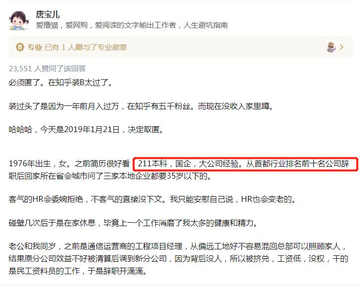 外卖小哥三年挣102万有后果吗,一位外卖小哥月入5万