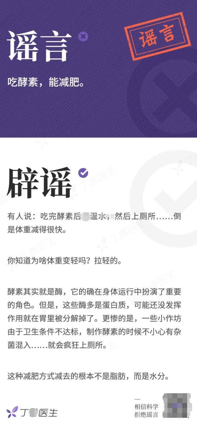 王一博代言哪一款减肥产品,王一博代言的瘦身果冻