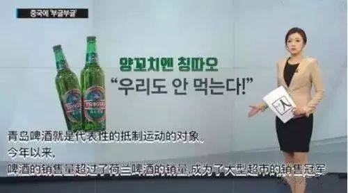 涓轰綍闈掑矝鎴愪负闊╁浗浜虹殑绉绘皯涔嬮兘,闊╁浗閫冮毦闈掑矝