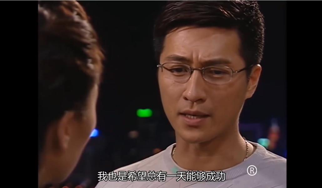 九五至尊大结局下,港剧九五至尊结局