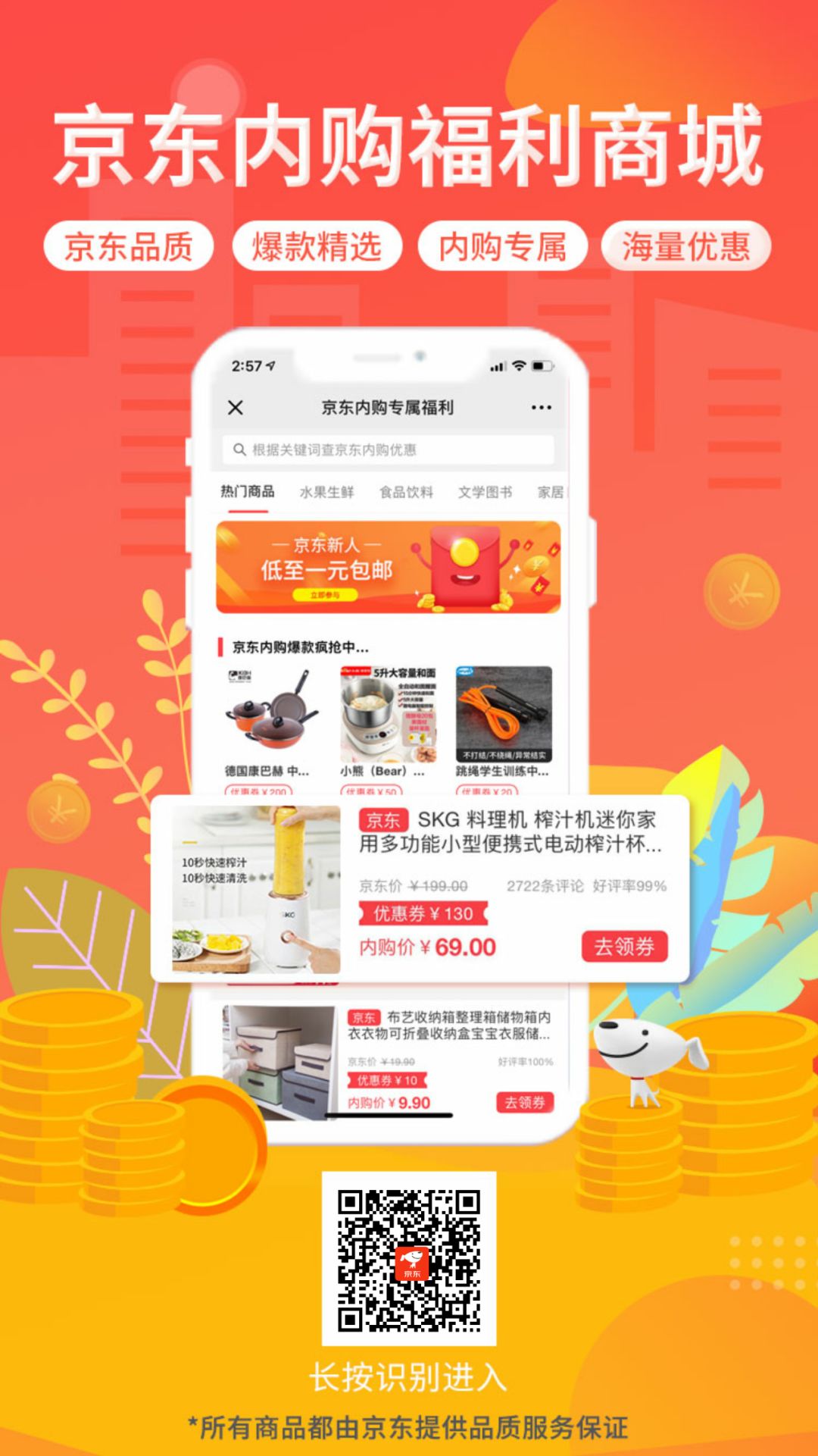 「广告」十一月新片云集，总有一部是你的菜特推海上钢琴师