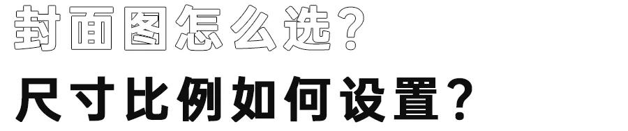 在手机上，如何给视频做一段电影质感的片头或封面？|视频基本功
