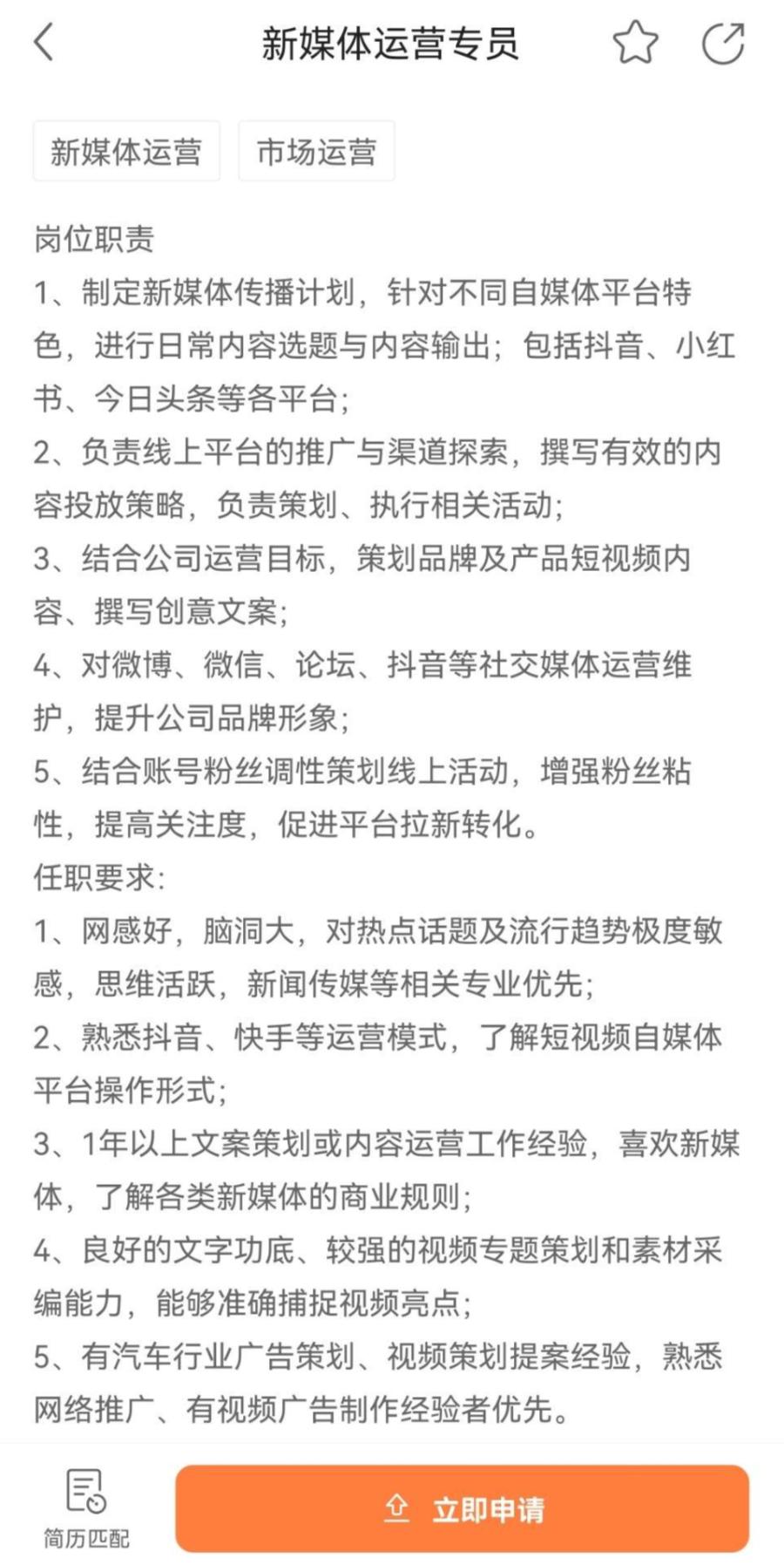 大学生怎样做一份好的简历,大学求职简历怎么写比较好