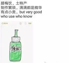 留学生票圈的代购都疯了!个个变身精通八国语言的灵魂画手……